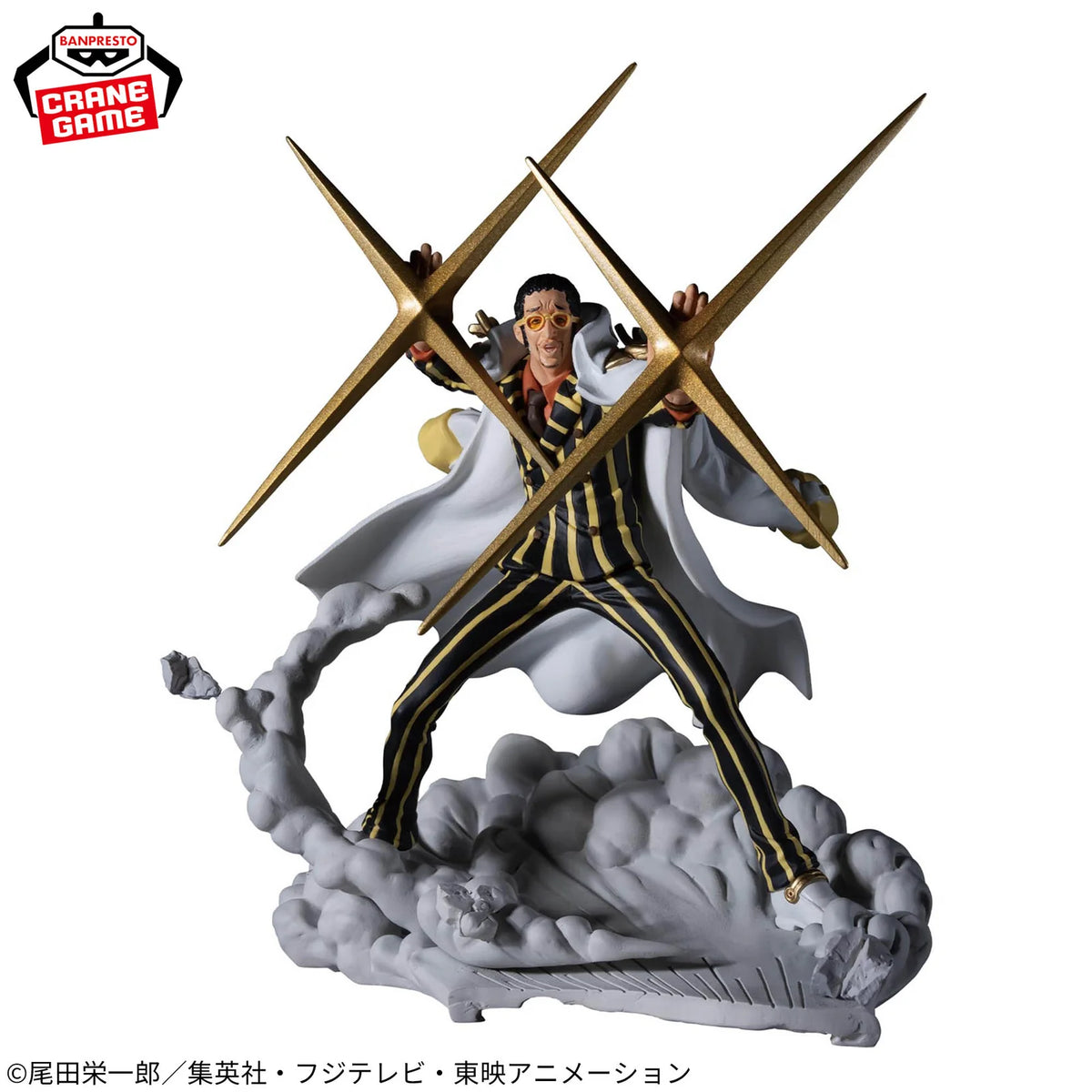 Banpresto One Piece Blazing View Borsalino Anime Figure