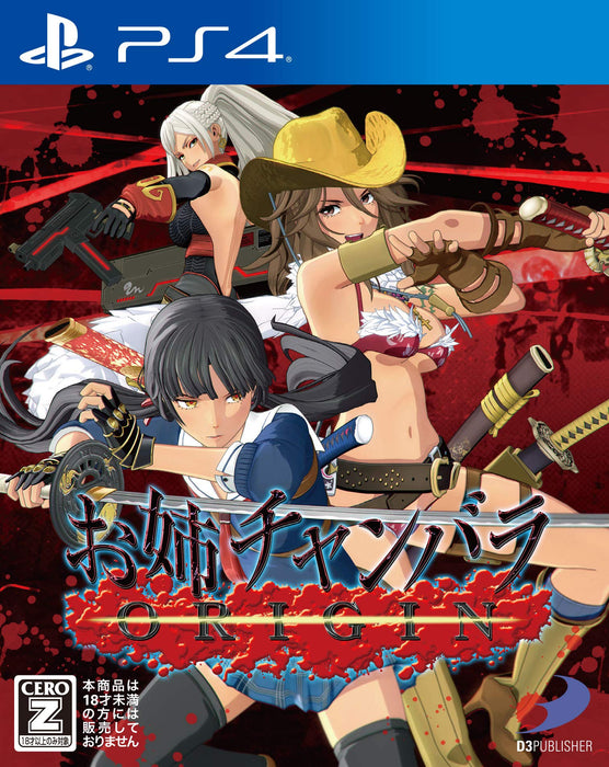 Jeu PS4 Onechanbara Origin de D3 Publishers - Une aventure pleine d'action