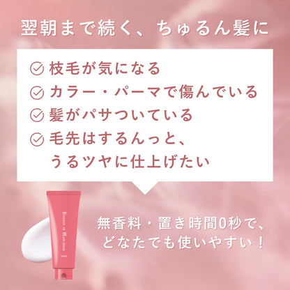 Orbis Hair Repair Mask 200g for Deep Conditioning and Shine- Japan Figure Store - #1 Bring To You The Best Japanese Goods