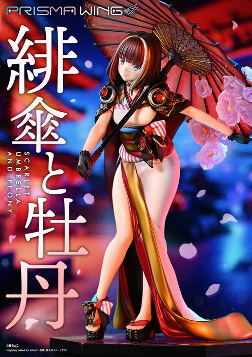 Prime 1 Studio Prisma Wing 1/7 Scarlet Umbrella and Peony Figure