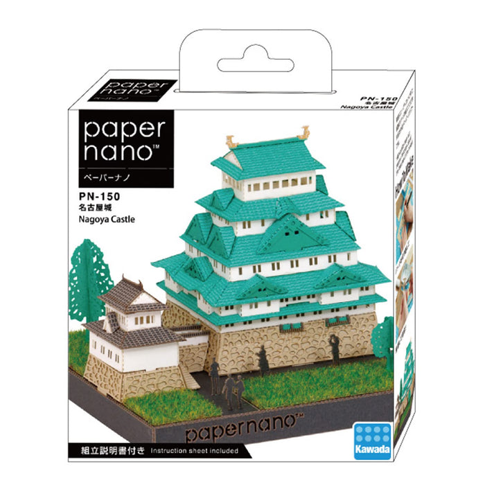 KAWADA - Papernano Nagoya Castle