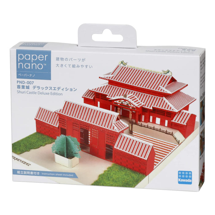 KAWADA Pnd-007 Papernano Shuri Château Édition Deluxe