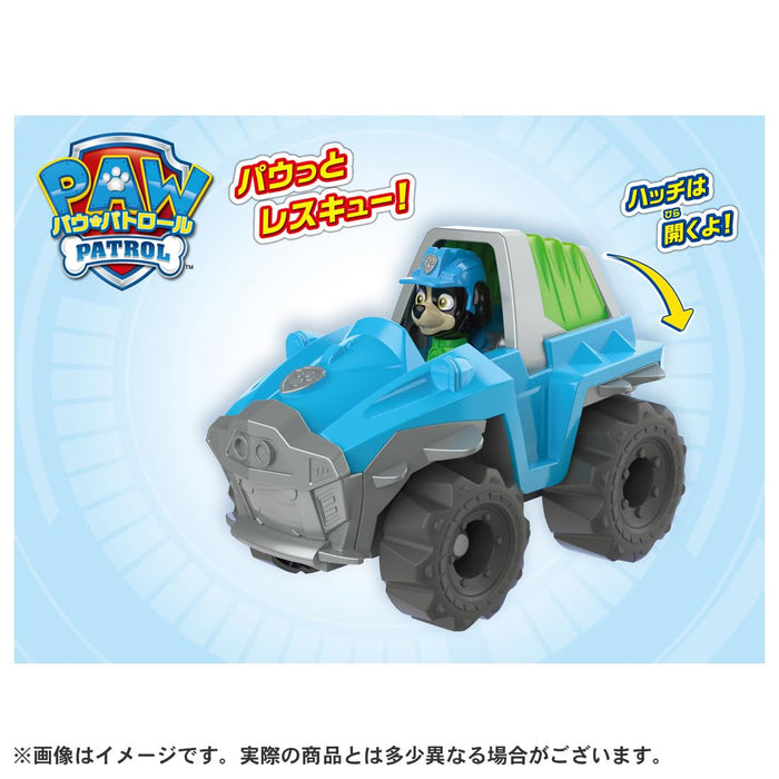 Véhicule d'atterrissage Rex Dino Paw Patrol de Takara Tomy - Édition de base