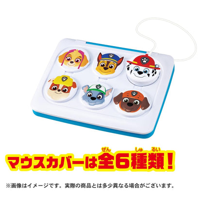 Takara Tomy Paw Patrol Pawfect PC - Change Your Mouse and Go! Bundle- Japan Figure Store - #1 Bring To You The Best Japanese Goods