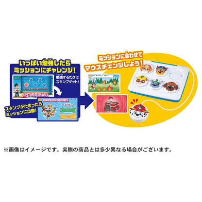 Takara Tomy Paw Patrol Pawfect PC - Change Your Mouse and Go! Bundle- Japan Figure Store - #1 Bring To You The Best Japanese Goods