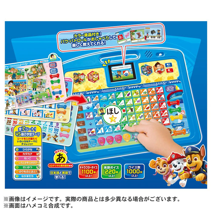 Takara Tomy Paw Patrol Learning Tablet: Hiragana Numbers ABCs for Kids