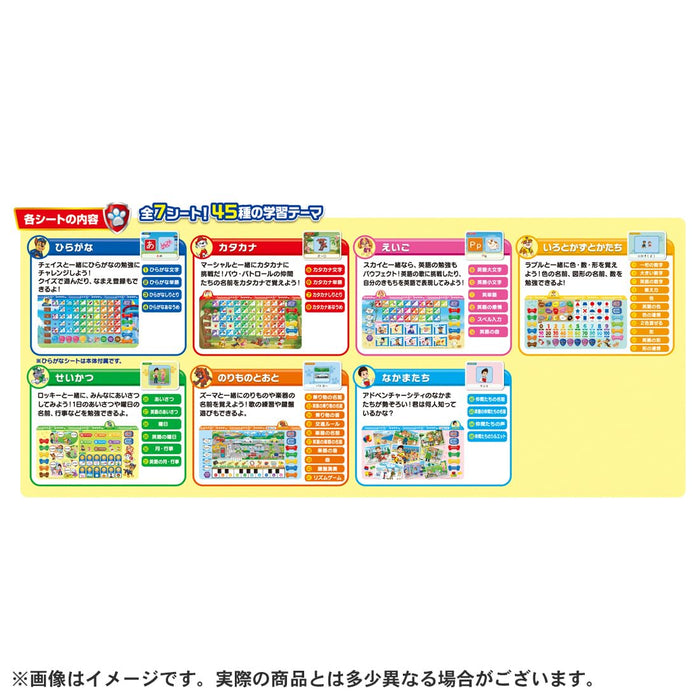 Tablette d'apprentissage Paw Patrol de Takara Tomy : nombres hiragana ABC pour les enfants