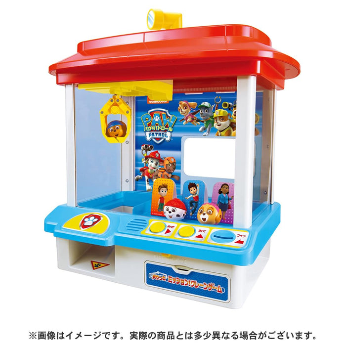 Takara Tomy Paw Patrol Paw Mission Crane Game – Fun Kids Interactive Toy