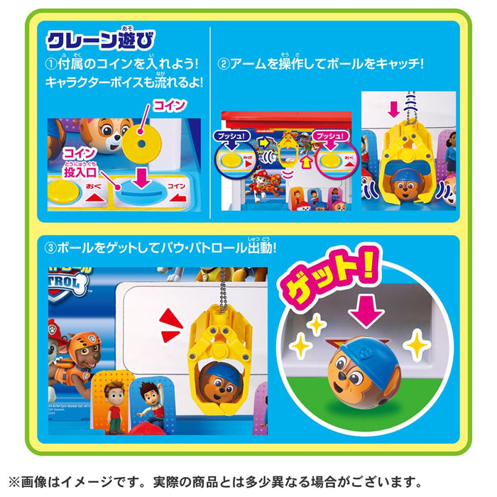 Takara Tomy Paw Patrol Paw Mission Crane Spiel – Lustiges interaktives Kinderspielzeug