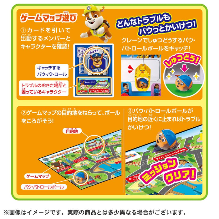 Takara Tomy Paw Patrol Paw Mission Crane Spiel – Lustiges interaktives Kinderspielzeug