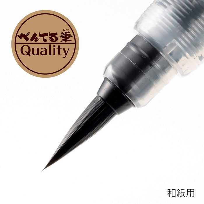 Pentel XFL2W Pinselstift für japanisches Papier, schwarze Tinte