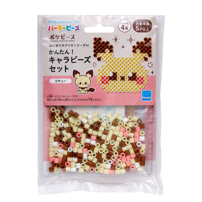 Pokemon Center Perler Beads Easy Character Set Pichu Poke Pieces Craft Kit