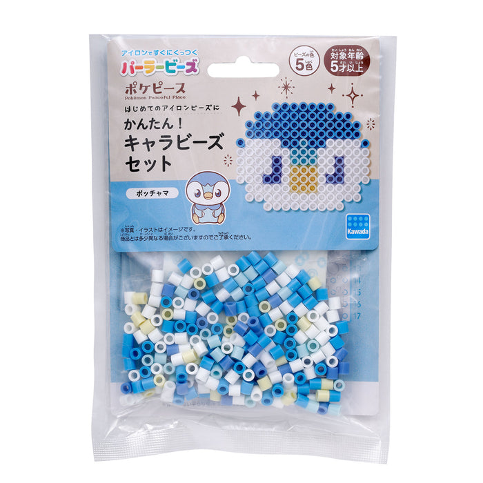 Pokemon Center Perler Beads Easy Character Poke Pieces Pochama Set for Kids