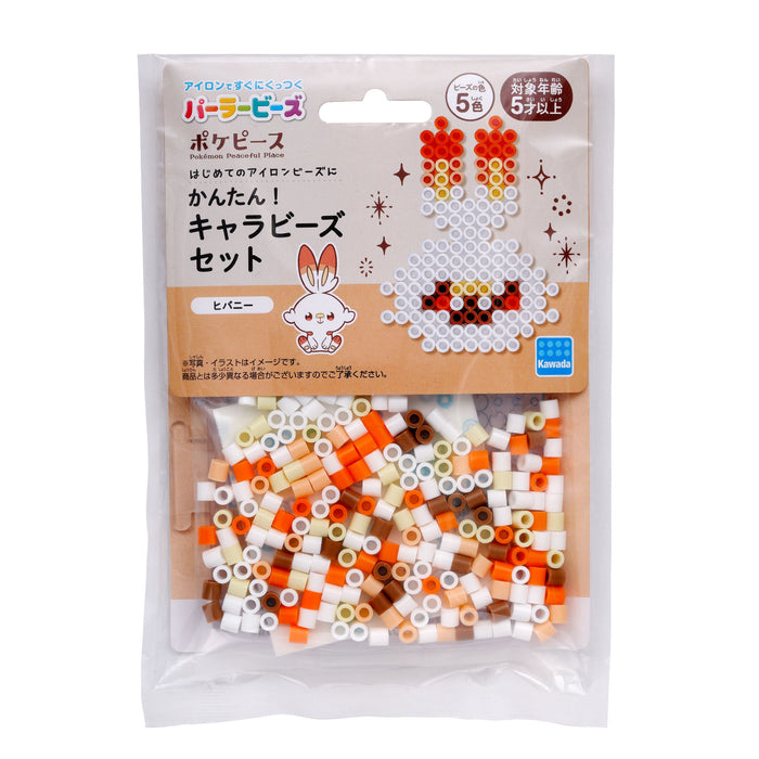 Pokemon Center Perler Beads Scorbunny Set Easy Character Beads Kit