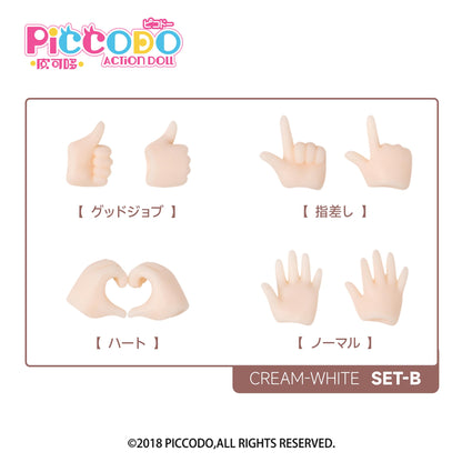Genesis Piccodo Pic-H002Cw Cream White Alternative Hand Set B- Japan Figure Store - #1 Bring To You The Best Japanese Goods