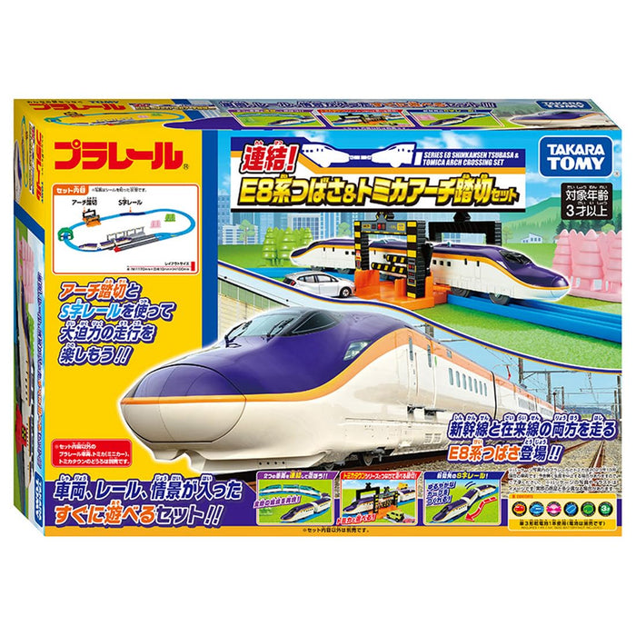 Takara Tomy Plarail Série E8 Tsubasa Tomica Arch Crossing Set