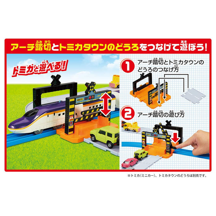 Takara Tomy Plarail E8 Serie Tsubasa Tomica Bogenkreuzungsset