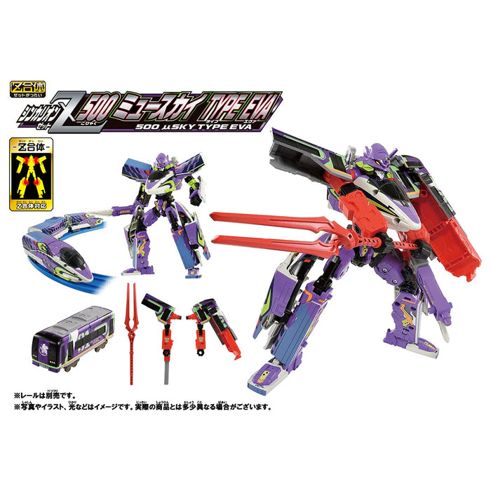 Tomy Plarail Shinkalion Z 500 Μsky Type Eva Transforming Robot Train