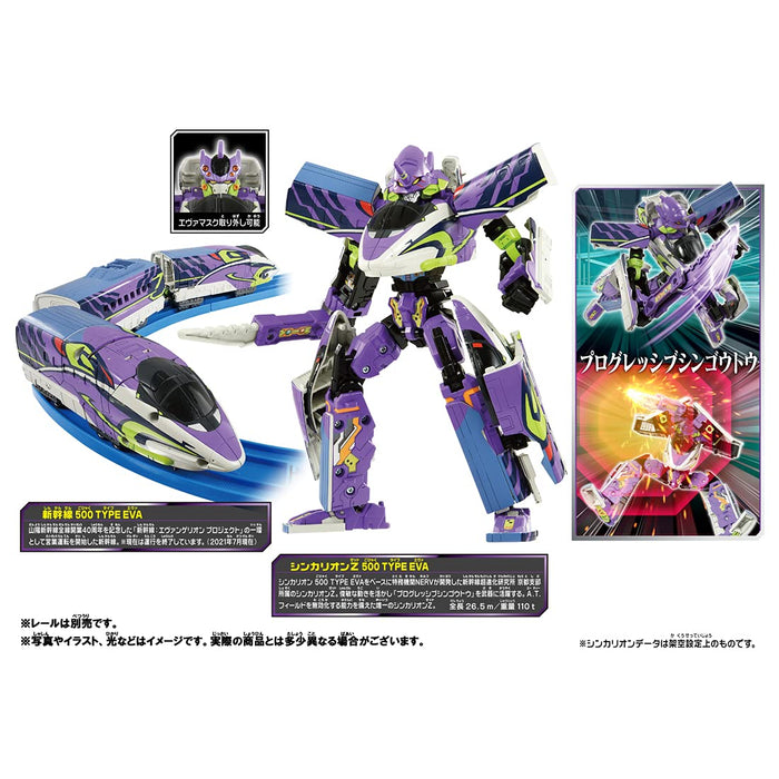 Train robot transformable Tomy Plarail Shinkalion Z 500 Μsky Type Eva