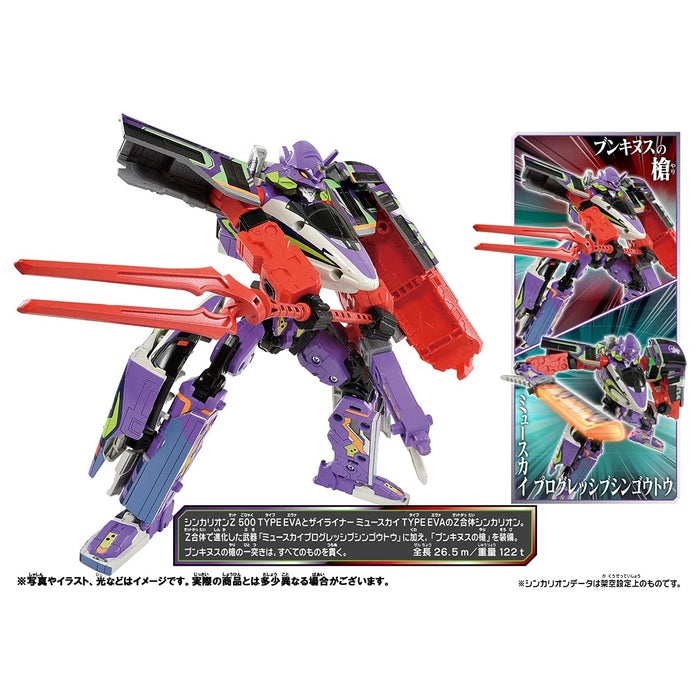 Train robot transformable Tomy Plarail Shinkalion Z 500 Μsky Type Eva