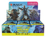 Wizards Of The Coast Magic The Gathering Machine Corps March Set Booster 30 Packs - Japanese version