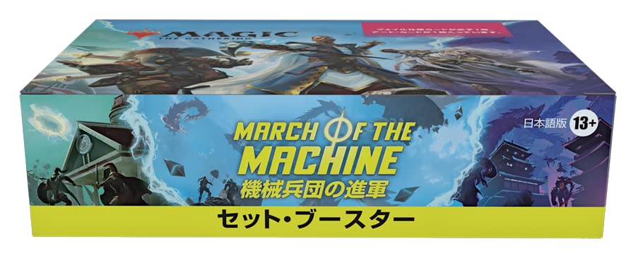 Wizards Of The Coast Magic The Gathering Machine Corps March Set Booster 30 Packs - Japanese version