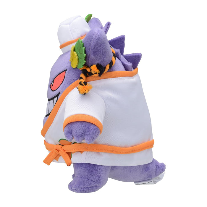 Pokémon Center Gangar Paldea Spooky Halloween Plush Toy Pokécen Poké Plush