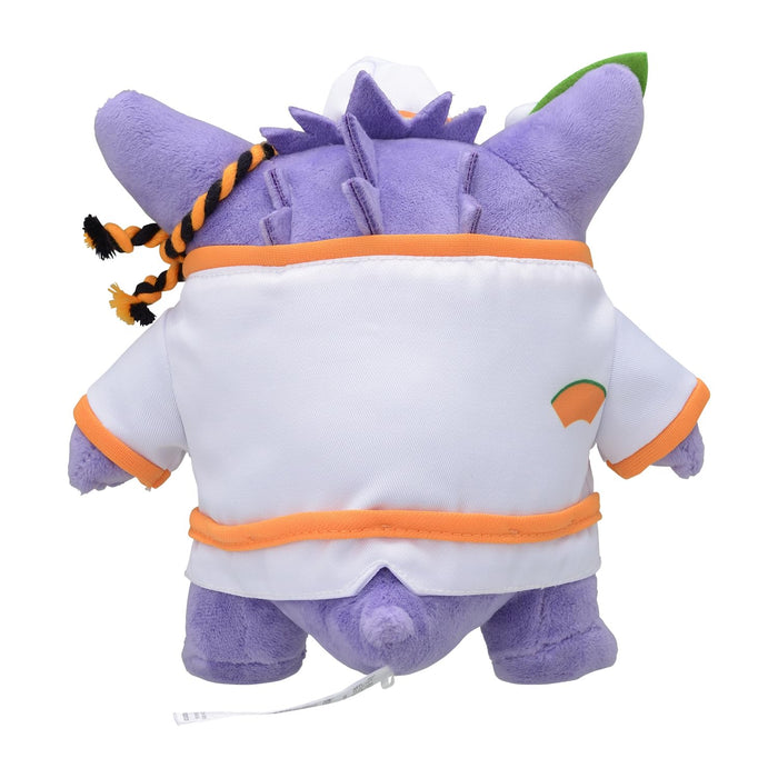 Pokémon Center Gangar Paldea Spooky Halloween Plush Toy Pokécen Poké Plush