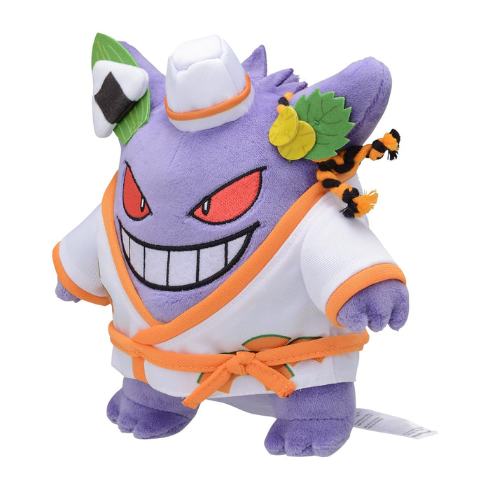 Pokémon Center Gangar Paldea Spooky Halloween Plush Toy Pokécen Poké Plush