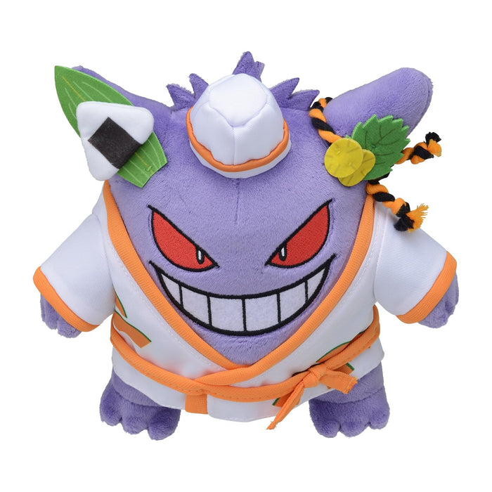 Pokémon Center Gangar Paldea Spooky Halloween Plush Toy Pokécen Poké Plush