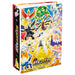 Takaratomy Arts Pocket Monsters Pokemon Mezasta File 4 Organizer
