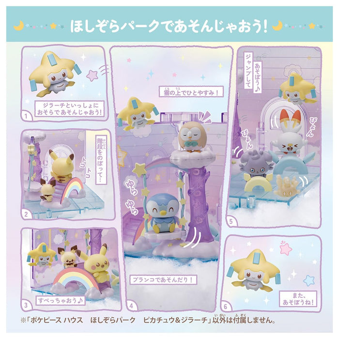 Takara Tomy Pokémon Starry Sky Park Pikachu Jirachi Pokepeace Maison Set