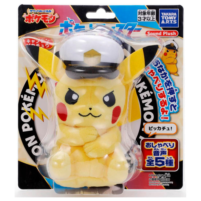 Takaratomy Arts Pokemon Captain Pikachu Sound Plush Toy 15Cm Height