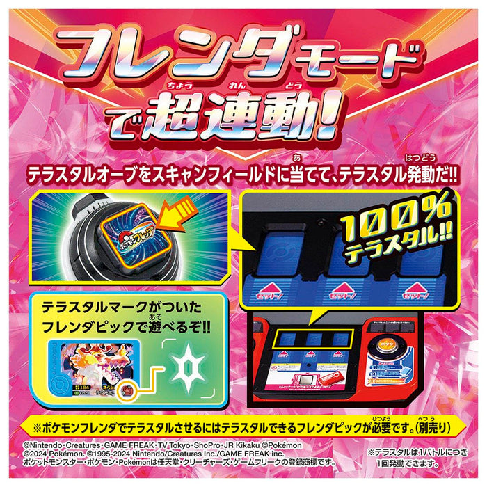 Jouet Pokémon Orbe Terastar Super Link de Takara Tomy Pocket Monsters