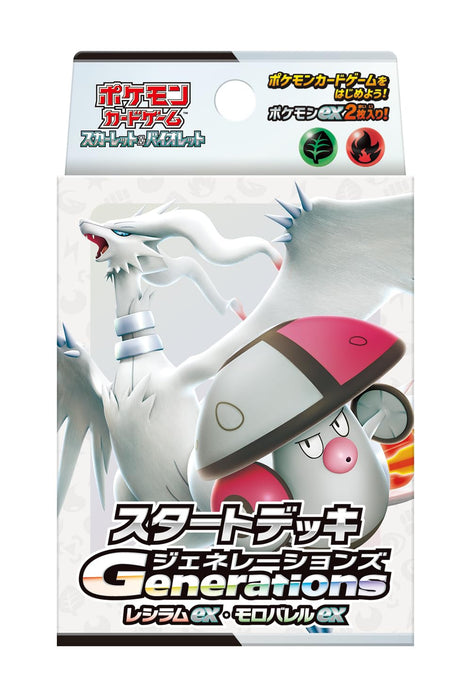 Pokemon Generations Reshiram Ex Amoonguss Ex Starter Deck TCG Japan- Japan Figure Store - #1 Bring To You The Best Japanese Goods