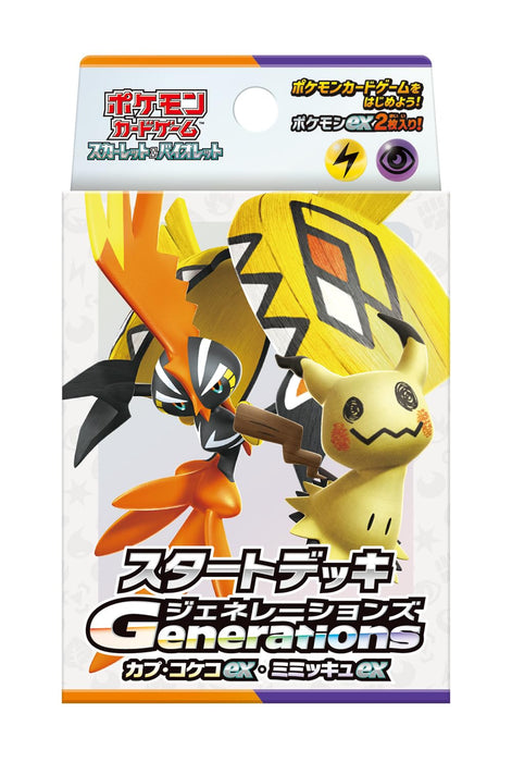 Pokemon Generations Tapu Koko Ex & Mimikyu Ex Starter Deck TCG Japan- Japan Figure Store - #1 Bring To You The Best Japanese Goods