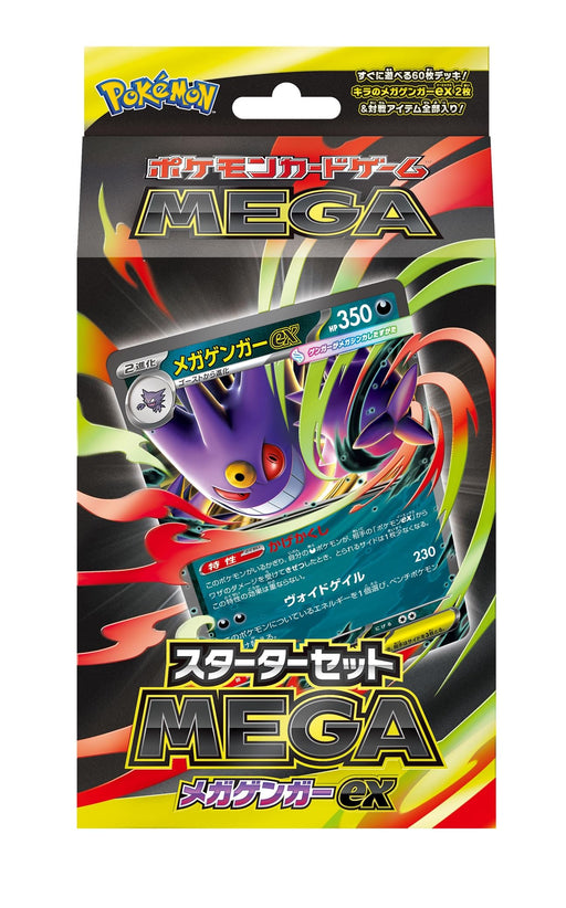 Pokemon Mega Gengar EX Card Game Starter Set