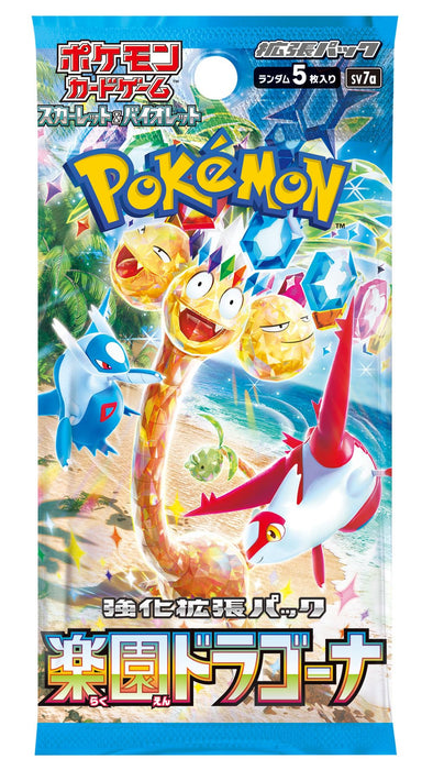 Pokemon TCG Scarlet & Violet Paradise Dragona Box Expansion Pack