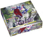 Pokemon Card Game Sun & Moon Enhanced Expansion Pack "Knight Unison" Box Card Game In Japan- Japan Figure Store - #1 Bring To You The Best Japanese Goods