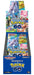 Pokemon Card Game Sword & Shield Pokemon GO Booster Box Box Pokemon Japanese Cards- Japan Figure Store - #1 Bring To You The Best Japanese Goods