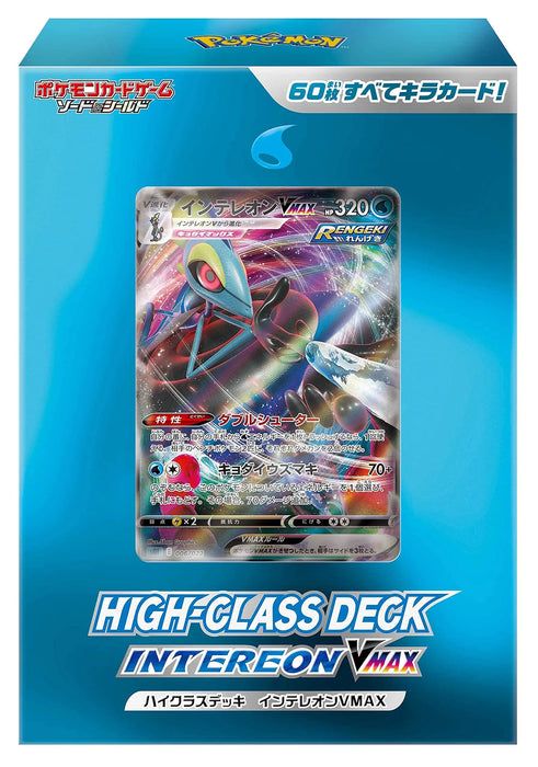 Pokemon Card Game Sword & Shield High Class Deck Intleon Vmax Collectible Trading Cards From Japan- Japan Figure Store - #1 Bring To You The Best Japanese Goods