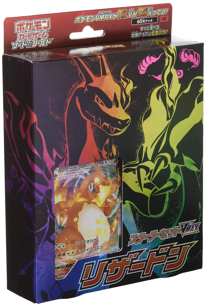 Pokemon Card Game Sword & Shield Starter Set Vmax Charizard Japanese Pokemon Card Game- Japan Figure Store - #1 Bring To You The Best Japanese Goods
