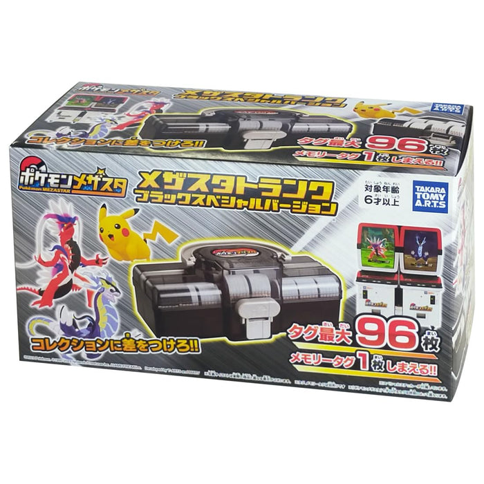 Takaratomy Arts Pokemon Mezasta Trunk Black Special Edition Storage Box