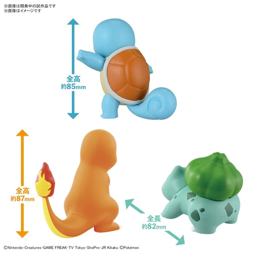 Pokemon Plastic Model Set Charmander Bulbasaur Squirtle Collection