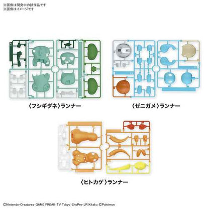 Pokemon Plastic Model Set: Charmander Bulbasaur Squirtle Collection Quick- Japan Figure Store - #1 Bring To You The Best Japanese Goods