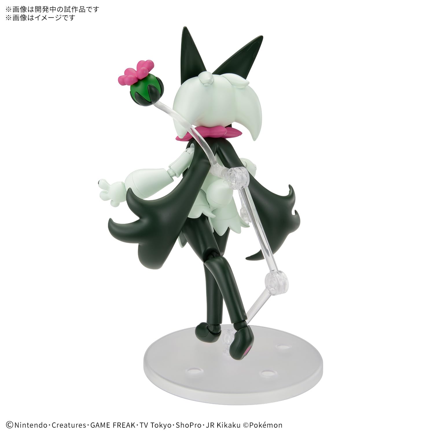 Bandai Spirits Pokemon Model Collection Pokepla 56 Meowscarada Plastic Figurine- Japan Figure Store - #1 Bring To You The Best Japanese Goods