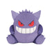 Sanei Boeki Pokemon Potehagu Cushion Gengar Official Japan Plush Pillow- Japan Figure Store - #1 Bring To You The Best Japanese Goods