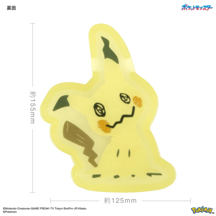 Gluttony Pokemon Mimikyu Smartphone Stand Tray Japan Official Edition- Japan Figure Store - #1 Bring To You The Best Japanese Goods