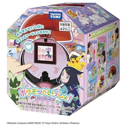 Pokemon Action Figure Set with Monster Ball - Collectible Toy- Japan Figure Store - #1 Bring To You The Best Japanese Goods