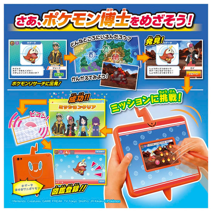 Takara Tomy Pokemon Rotom Pad - Devenez un expert Pokémon grâce aux fonctionnalités du smartphone